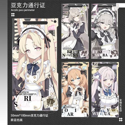 玛丽透卡通行证TrinityMaid联名渚樱子亚克力钥匙扣痛包挂件周边