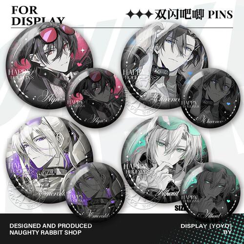 时空中的绘旅人艾因白情周边谷子路辰叶瑄双闪吧唧徽章挂饰礼物