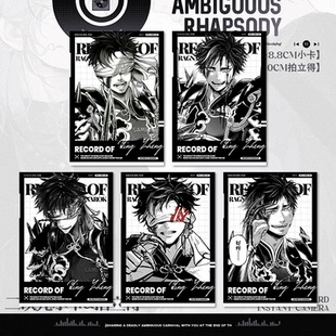 终末的女武神小卡周边秦始皇嬴政哈迪斯释迦精美拍立得谷子纪念