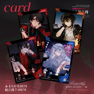 动漫我不是戏神同人拍立得明信片陈伶简长生姜小花周边小卡物料