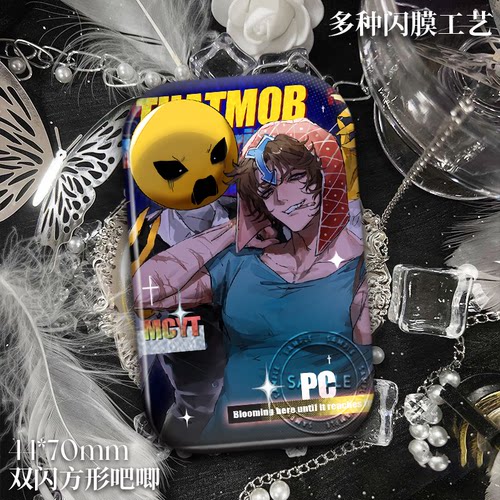 我的世界mc吧唧徽章xqree pc zoria同人马口铁方形双闪胸针挂饰谷