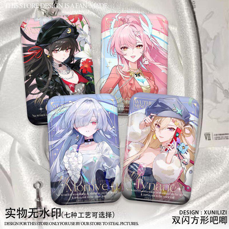 爱弥斯吧唧台北电玩展周边琳奈谷子方形双闪徽章挂件收藏学生立牌