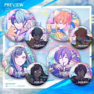 东云彰人世界计划青柳冬弥kaito双闪吧唧pjsk周边徽章谷子挂饰