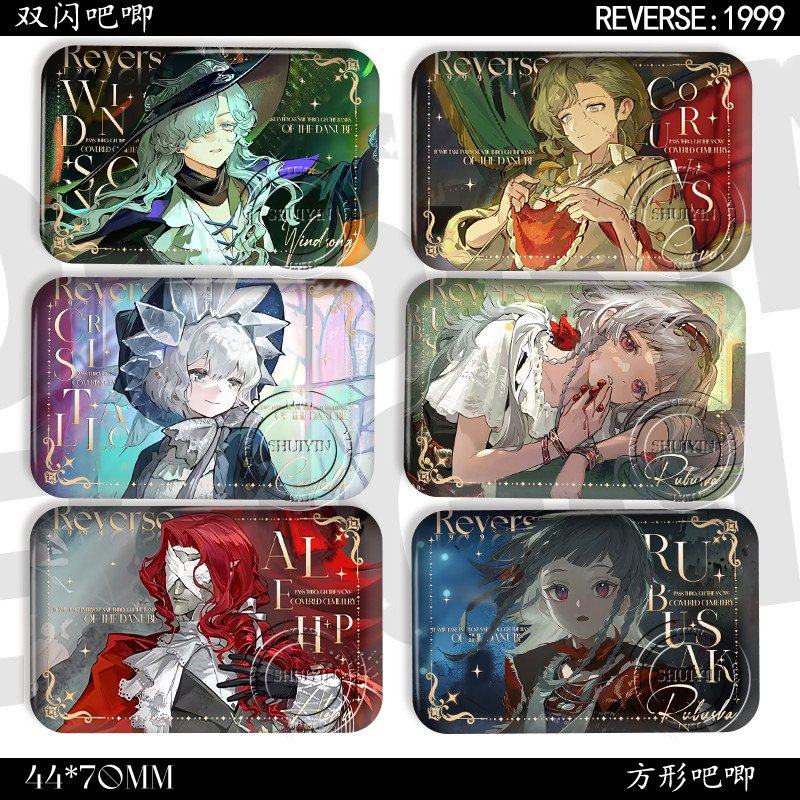 北方哨歌长夜鸣笛吧唧野树莓告死鸟铅玻璃阿莱夫徽章双闪谷子痛包,模玩/动漫/周边/娃圈三坑/桌游,动漫徽章/立牌,淘宝优惠券,粉丝福利购,淘宝优惠卷