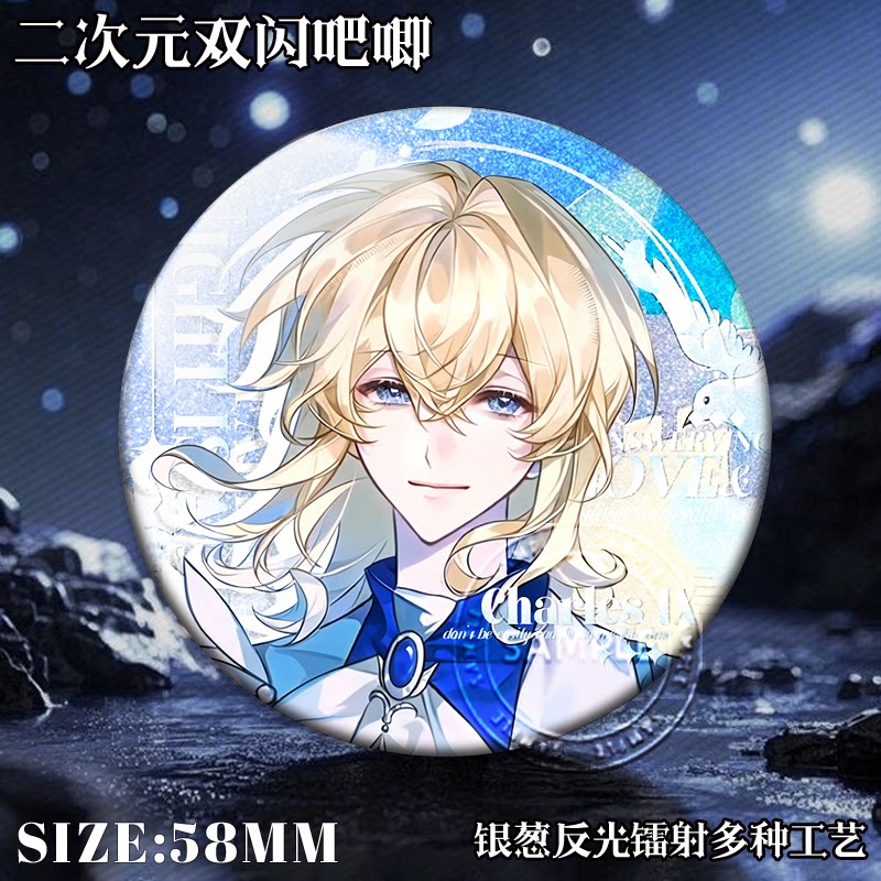 唐晓翼亚瑟周边吧唧徽章温莎埃克斯查九同人自印双闪马口铁谷子