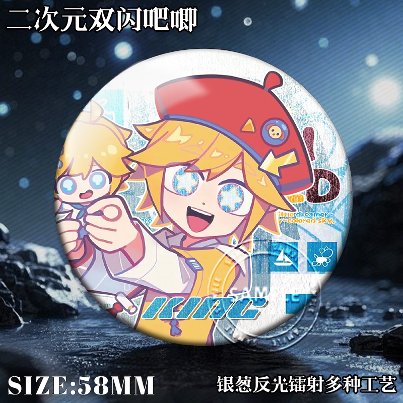 凹凸世界儿童节吧唧胸章雷狮安迷修格瑞游戏双闪谷子学生礼物自制 - 实物图