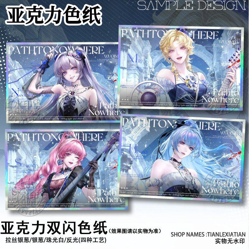 蜜璃音乐会双闪色纸四周年哈梅尔幽冕海拉夏音谷子色卡礼物游戏