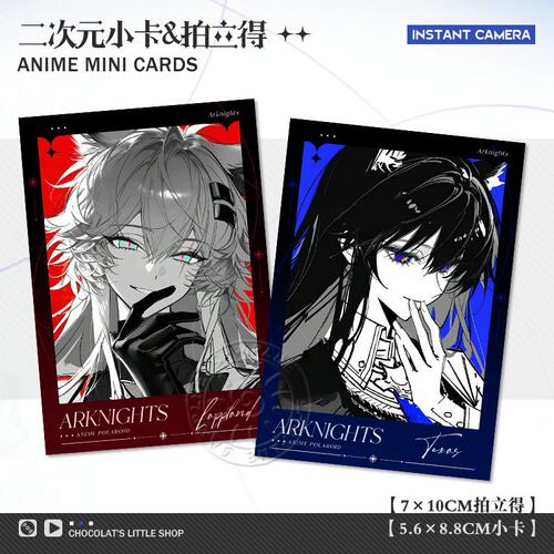 明日方舟拉普兰德德克萨斯双狼周边拍立得二次元小卡同人谷子无料