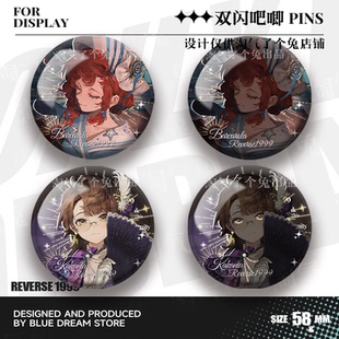 卡卡尼亚双闪反光谷子吧唧芭卡洛儿环状水星周边银葱徽章胸针挂饰