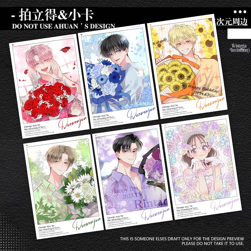 现在是多闻君的哪一面小卡拍立得木下宴福原动漫二次元周边谷子