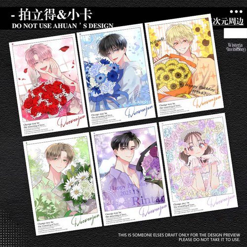 现在是多闻君的哪一面小卡拍立得木下宴福原动漫二次元周边谷子