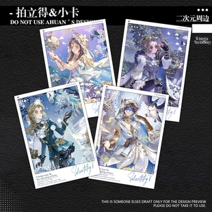 第五人格闪魂小卡拍立得记者玩具商先知拉拉队员游戏周边谷子礼物