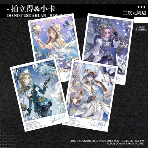 第五人格闪魂小卡拍立得记者玩具商先知拉拉队员游戏周边谷子礼物