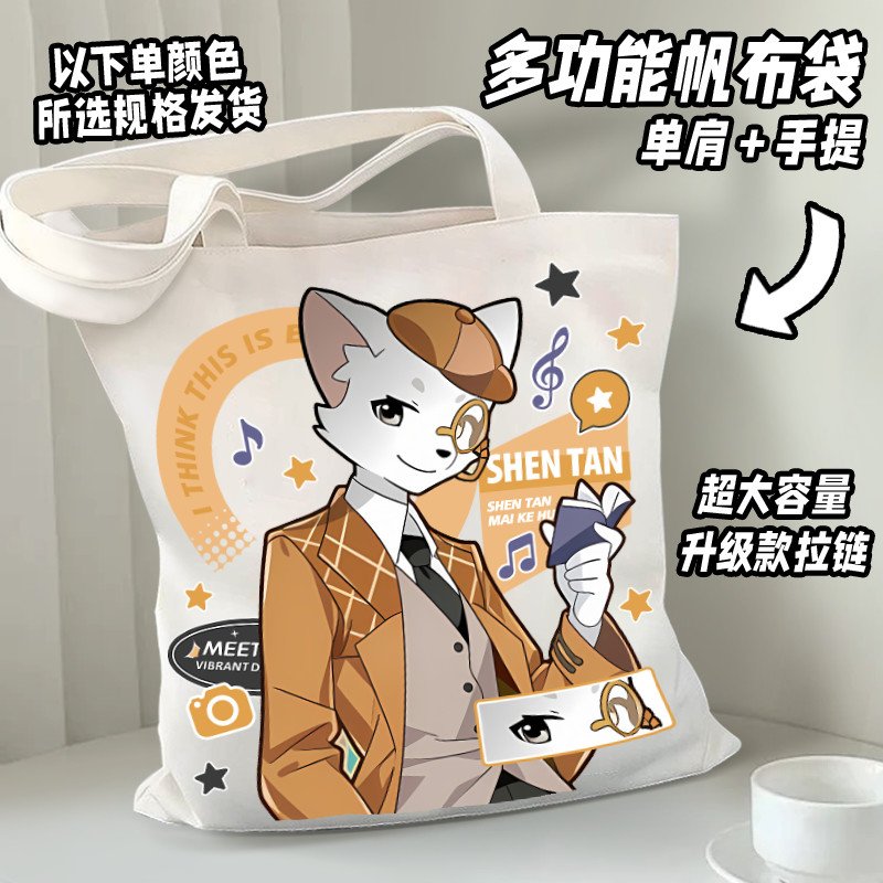 神探迈克狐帆布袋周边痛袋艾琳娜娜西西娅赫恩学生收纳书包袋百搭