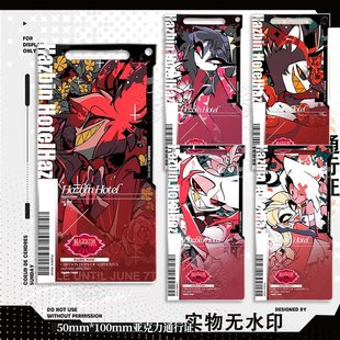 地狱客栈周边亚克力通行证阿拉斯托路西法沃克斯亚当周边钥匙扣