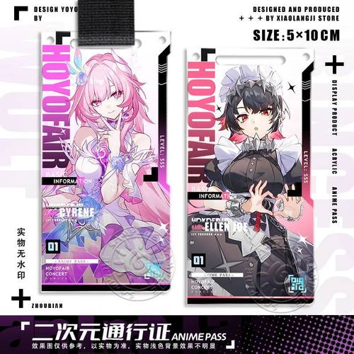 艾莲昔涟通行证透卡阿蕾奇诺梅HoYoFair音乐会周边钥匙扣挂饰小卡