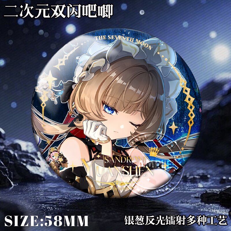 桑多涅空月之歌吧唧温迪茜特菈丽夏洛蒂精美马口铁双闪胸针挂饰