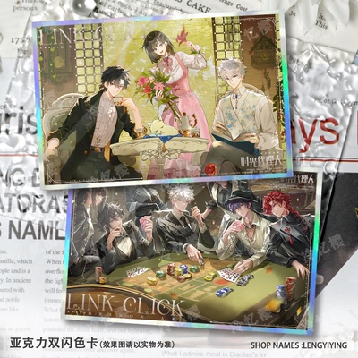 时光代理人周边陆光程小时乔苓刘枭Vein双闪色卡色纸同人谷子