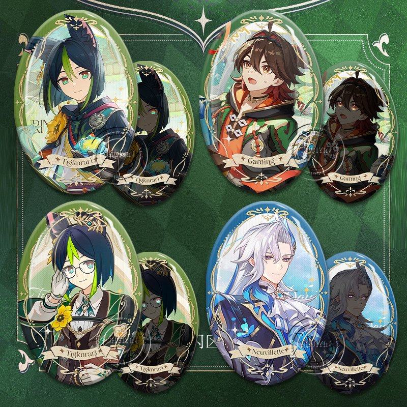 提纳里生日吧唧椭圆周边赛诺那维莱特双闪反光徽章谷子物料礼物,模玩/动漫/周边/娃圈三坑/桌游,动漫徽章/立牌,淘宝优惠券,粉丝福利购,淘宝优惠卷