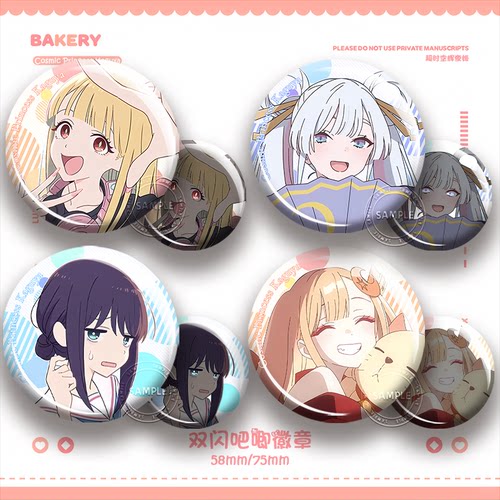 超时空辉夜姬双闪吧唧周边月见八千代酒寄彩叶动漫学生谷子礼物