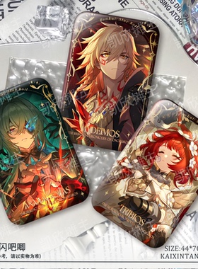 白厄遐蝶万敌缇宝周边那刻夏光锥方形双闪谷子同人吧唧