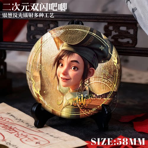 何仙姑周边吧唧吕洞宾钟离权动漫二次元双闪镭射马口铁胸针立牌