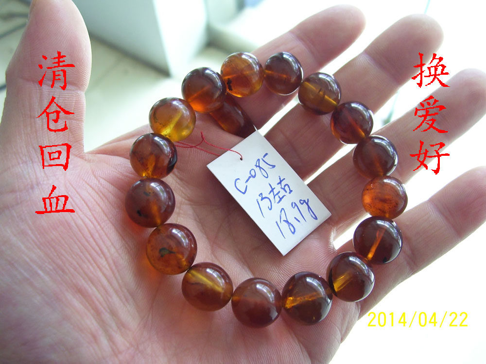 特价纯天然缅甸琥珀金珀棕红珀珠子手串手链手钏13mm左右串价