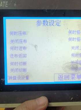 议价GD17N-BST2R-C1触摸屏