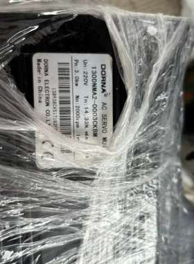 议价130DNMA2-0003CKBM 东菱伺服电机带抱闸刹车