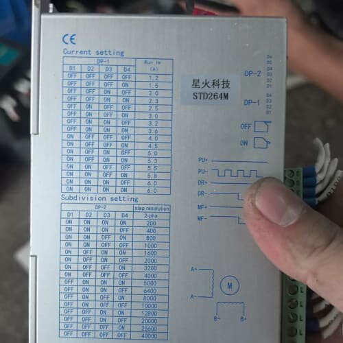 议价星火STD264M步进驱动器