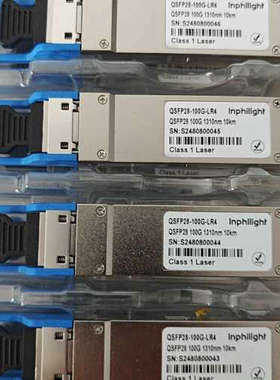 议价Inphlight QSFP28-100G-LR4光模块