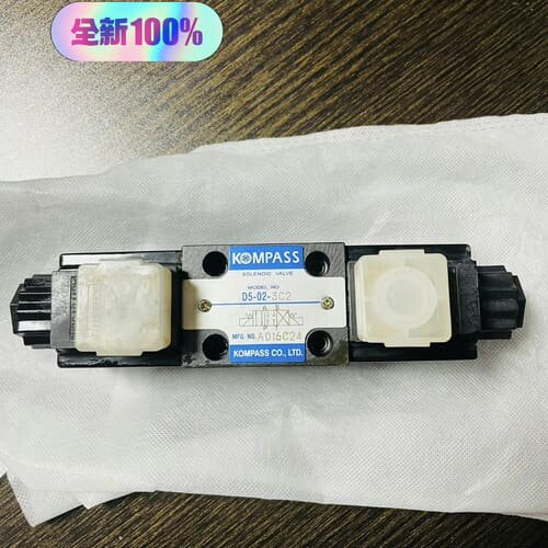 议价台湾KOMPASS康百世D5-02-3C2等型号电磁阀，全新