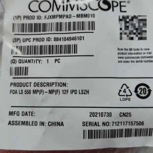 议价康普OM4 LC双工多模万兆光纤跳线 单模双芯LC