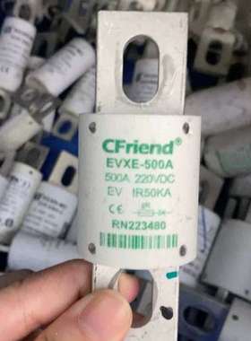议价CFriend友容熔断器 EVXE-500A