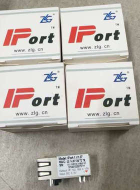 议价周立功致远电子网络模块IPORT-1 V1.07 3.3v