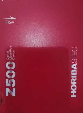 议价HORIBA STEC 气体计 气体质量控制器