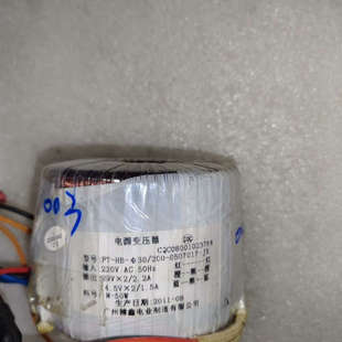 实物见图 不议价 宝贝正常工作 议价惠威M50W低音炮变压器1个