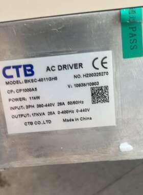 议价BKSC-4011GST 11kw 全新原装正品