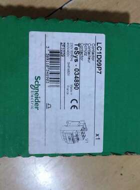 议价接触器LC1D09P7 ，一只，全新原，要的联系我