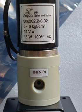 全新Aopon电磁阀 两位三通二通电磁阀