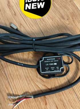 议价全新 MACOME感应开关LS-106S，要的。