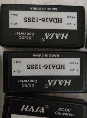 议价HDA16-12S5全新电源模块