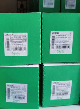 议价LRD16C   70只，  LRD07C  25只，  L