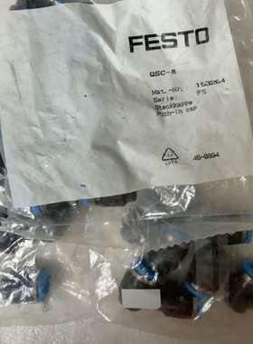 议价全新原装费斯托 QSC-8 插入式堵头 153264