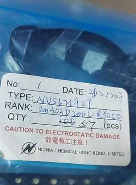 议价NVSL219CT 日亚1-5W大功率高亮3535暖白色