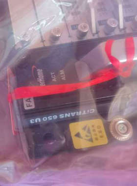 议价烽火CITRANS 650U3，全新原配置如图带附件