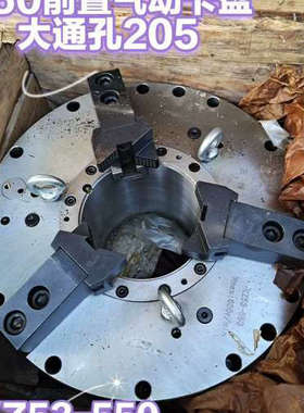 议价550气动卡盘KZ53-550前置气动卡盘，