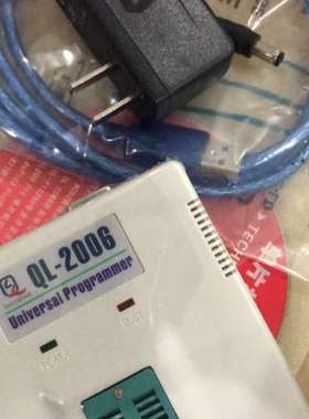 议价全新QL2006 QL-2006 编程器 PIC专用单片机