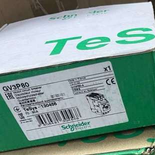 GV3P80 电机保护开关 议价SCHNEIDER 电气