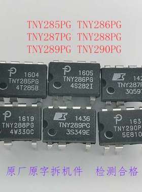 议价TNY290PG TNY289 TNY288 TNY287